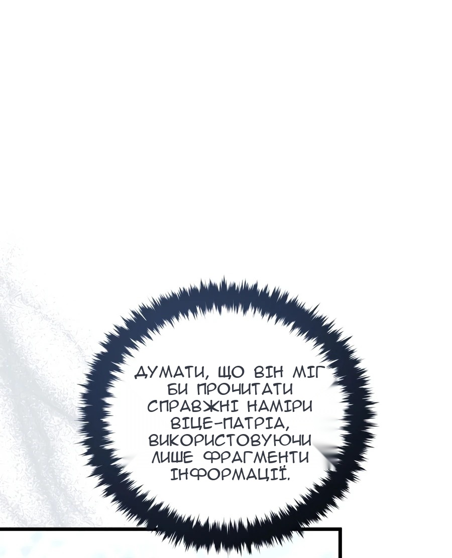 Сторінка 49
