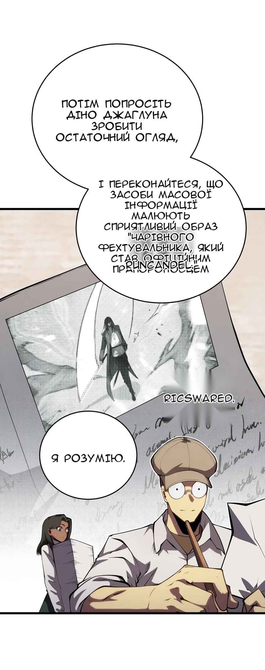 Сторінка 55