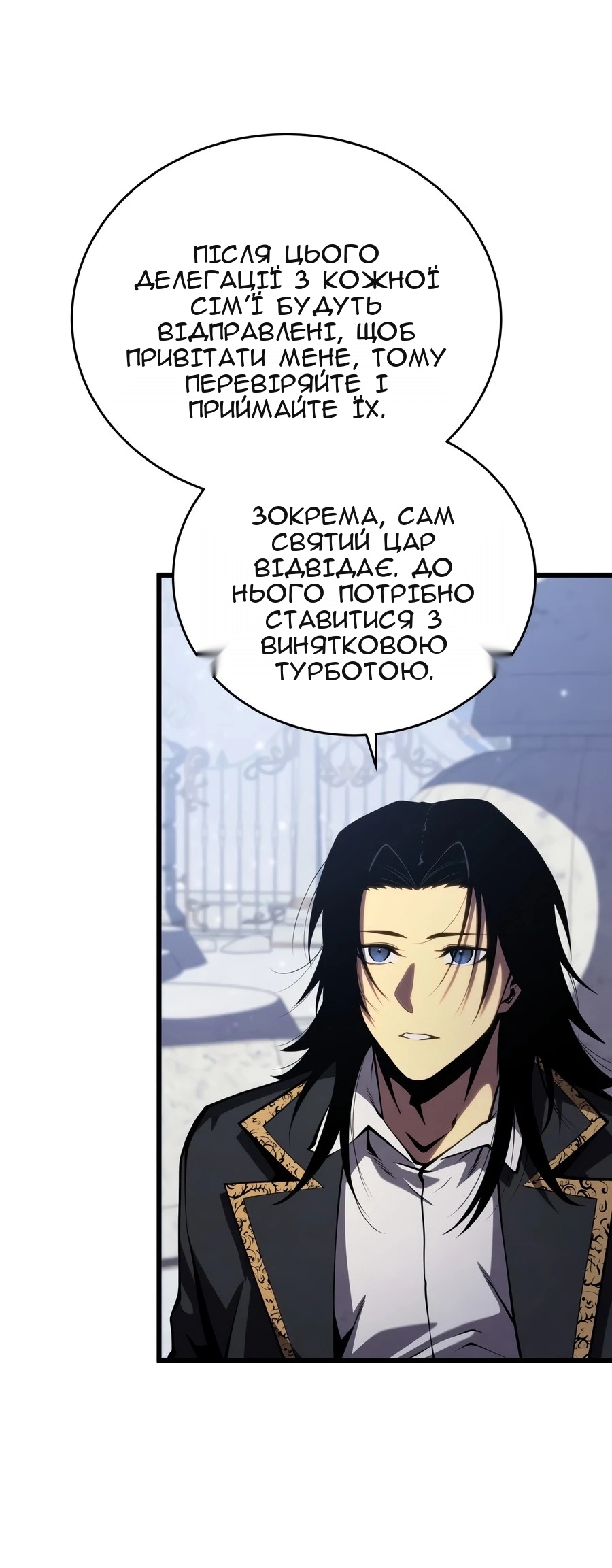 Сторінка 56