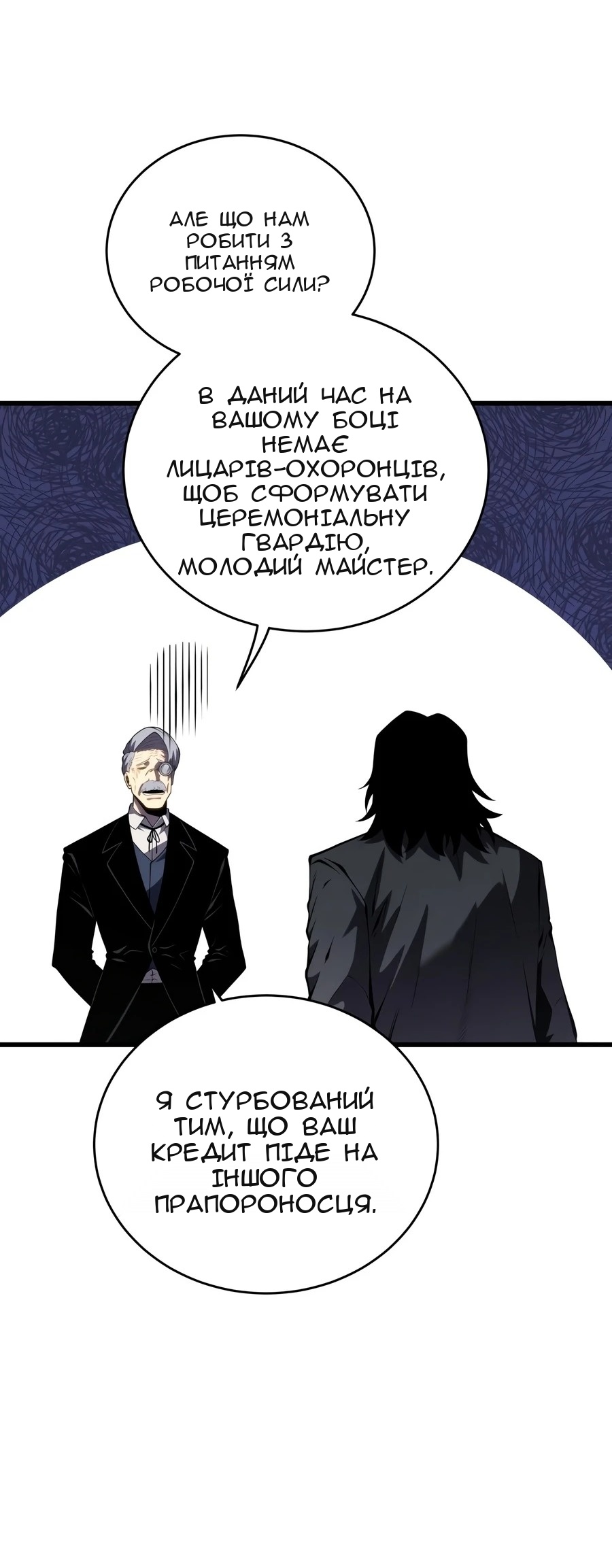 Сторінка 58