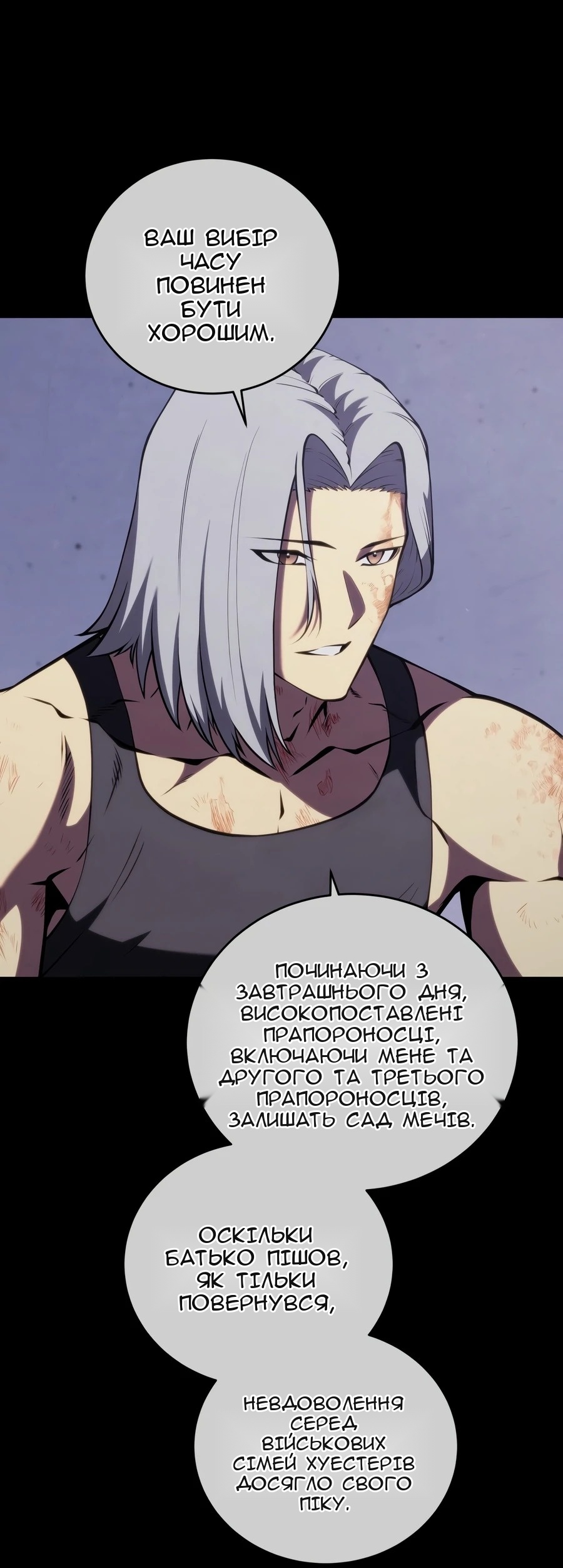 Сторінка 4