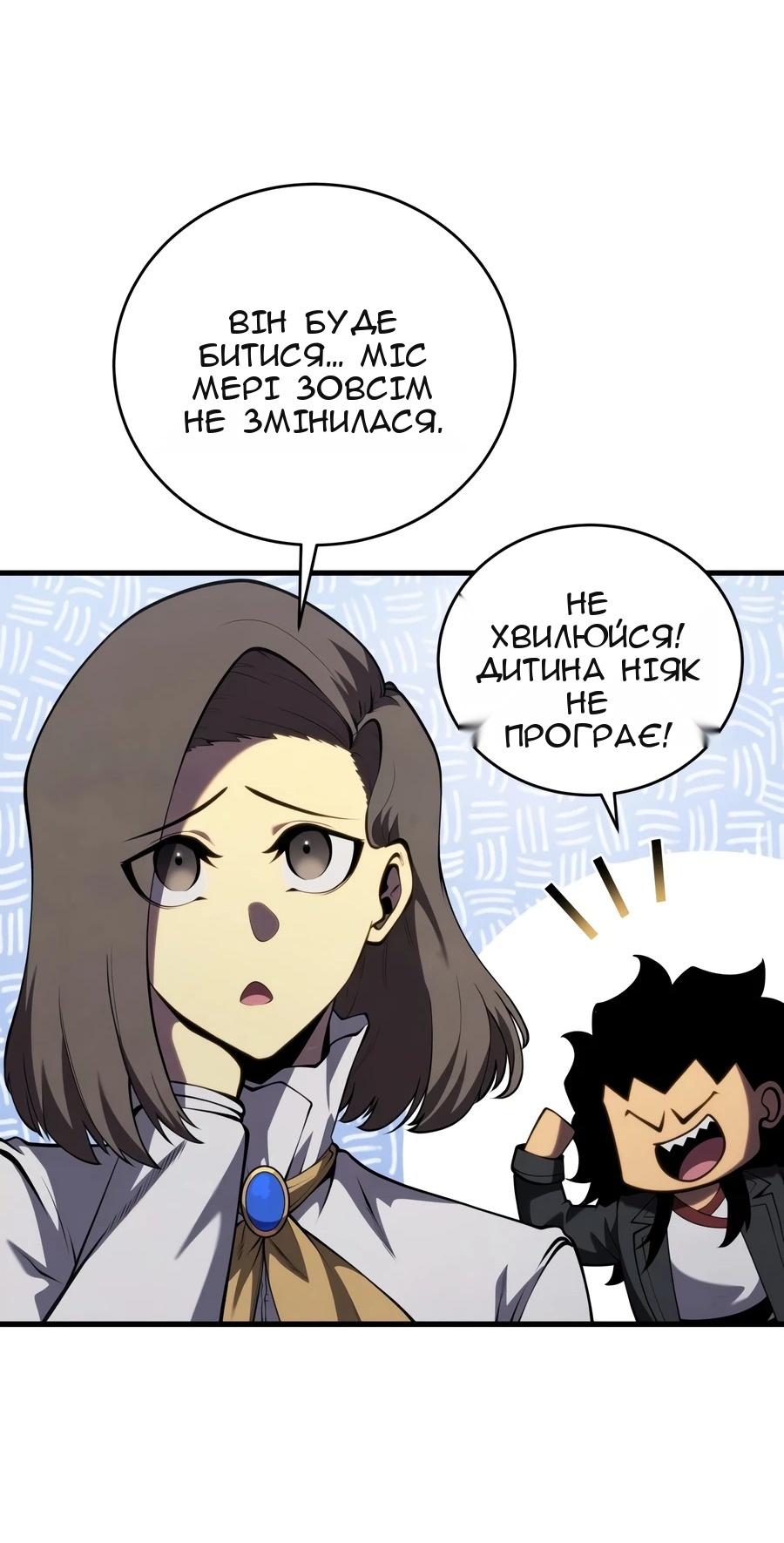 Сторінка 22
