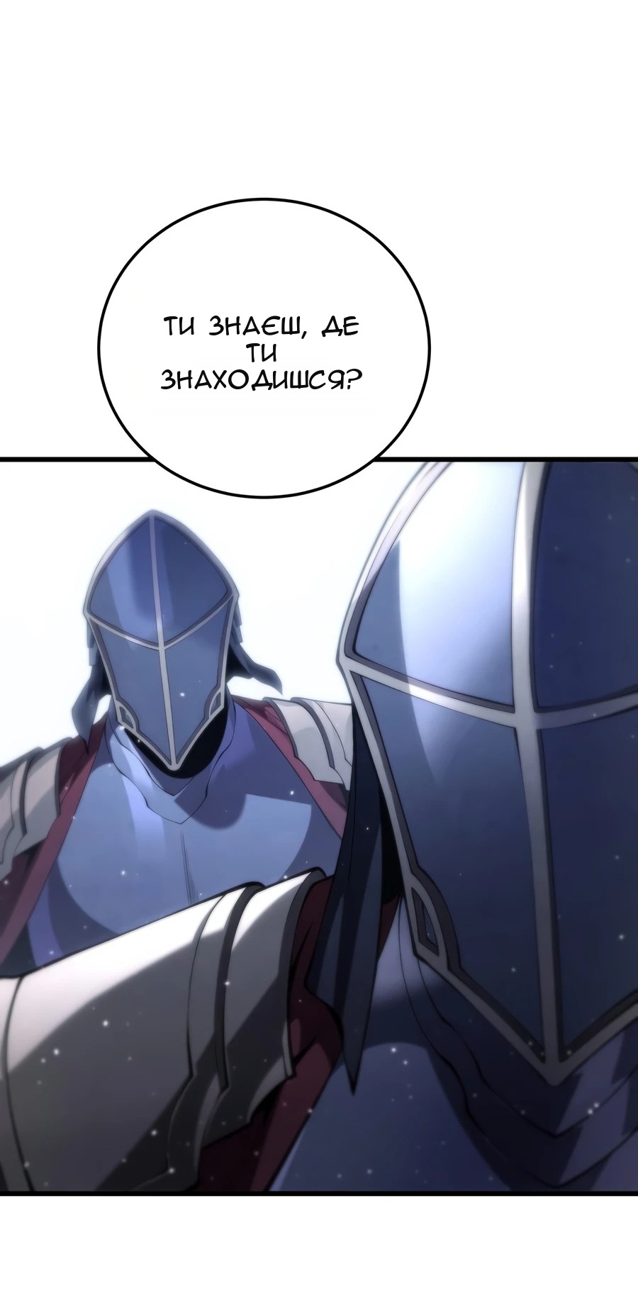 Сторінка 26