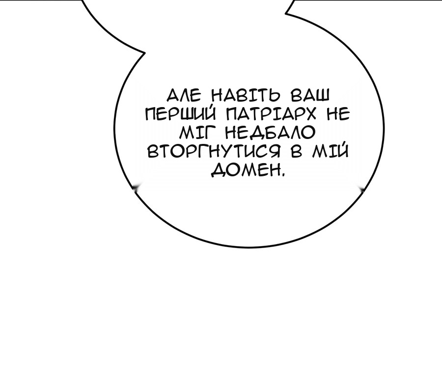 Сторінка 28