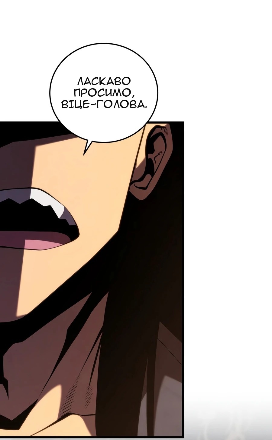Сторінка 40