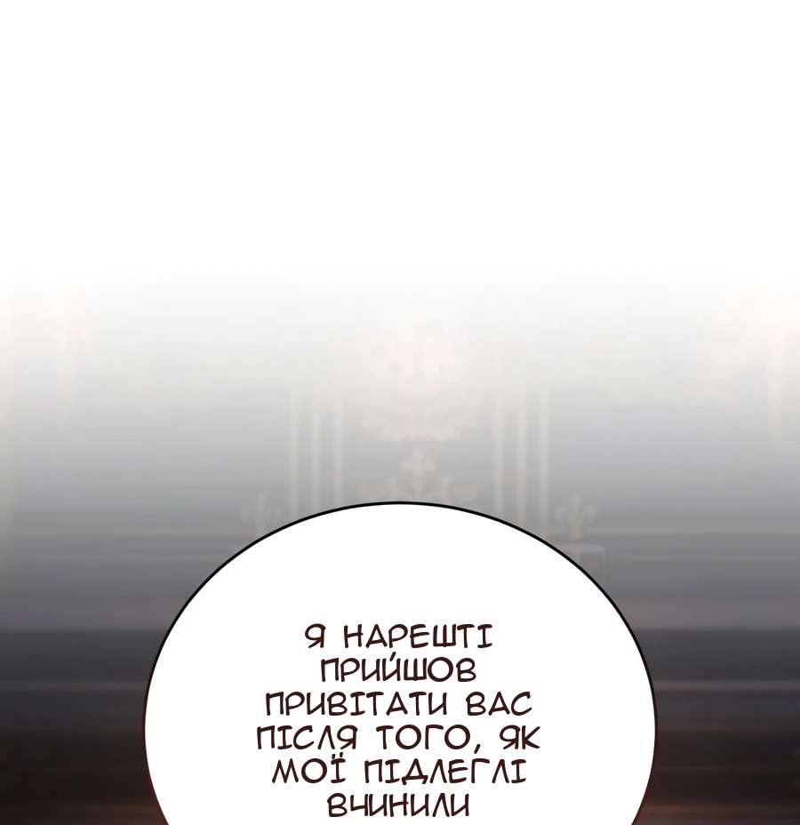 Сторінка 46
