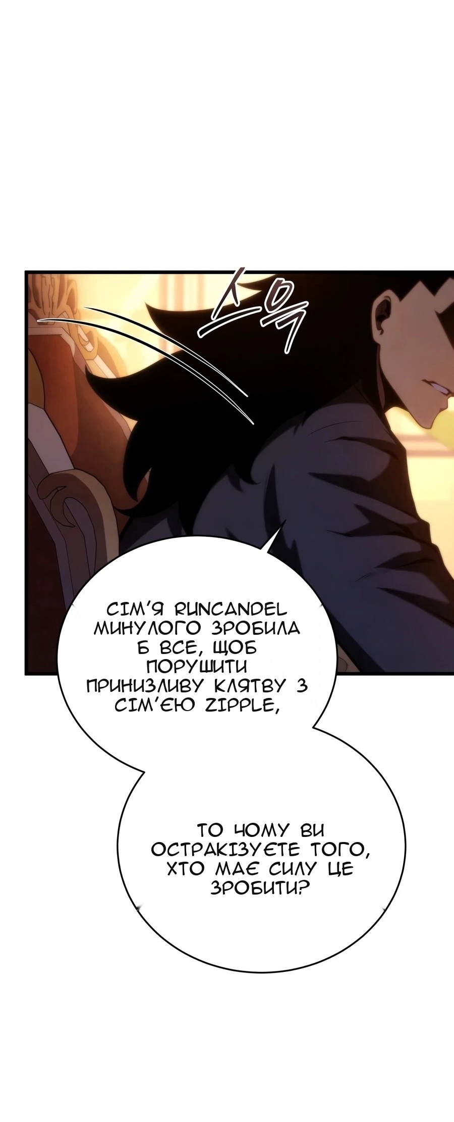 Сторінка 52