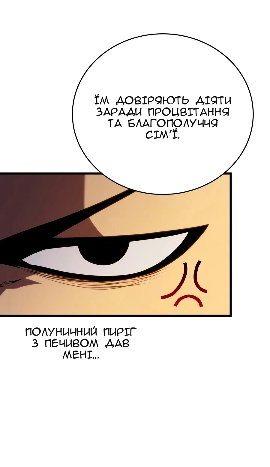 Сторінка 59