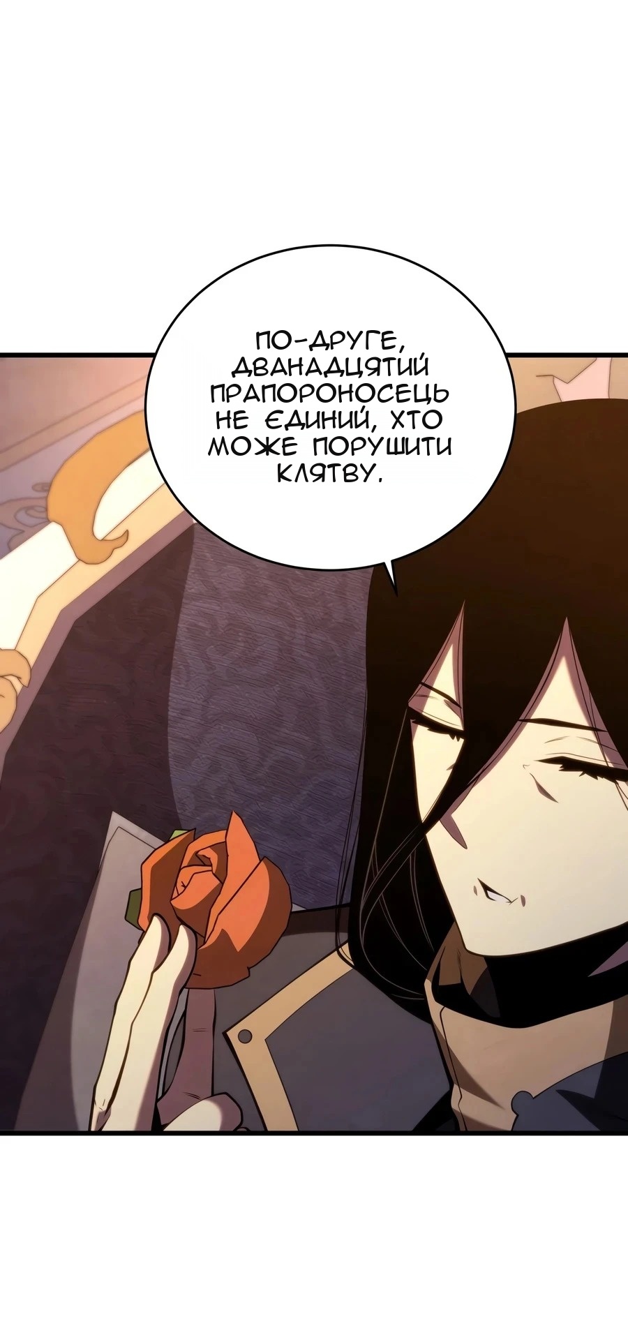 Сторінка 60