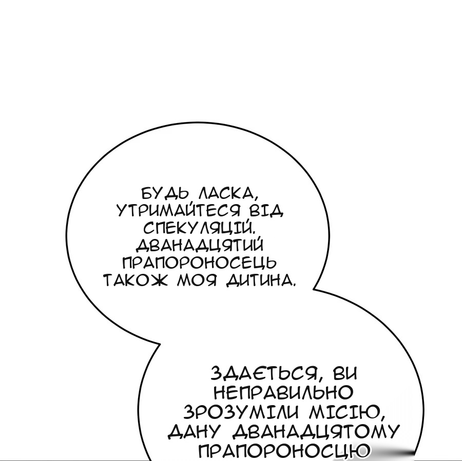 Сторінка 70