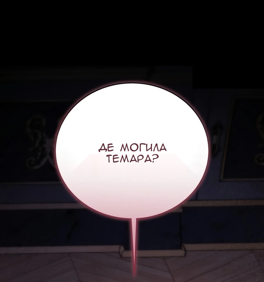 Сторінка 76