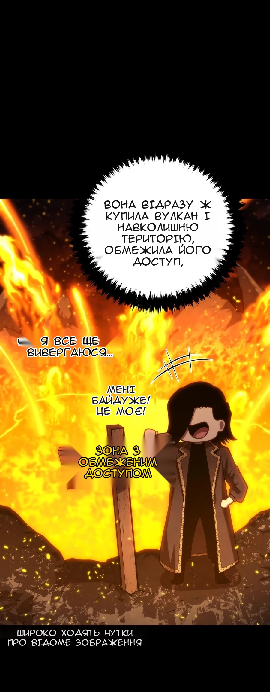 Сторінка 7