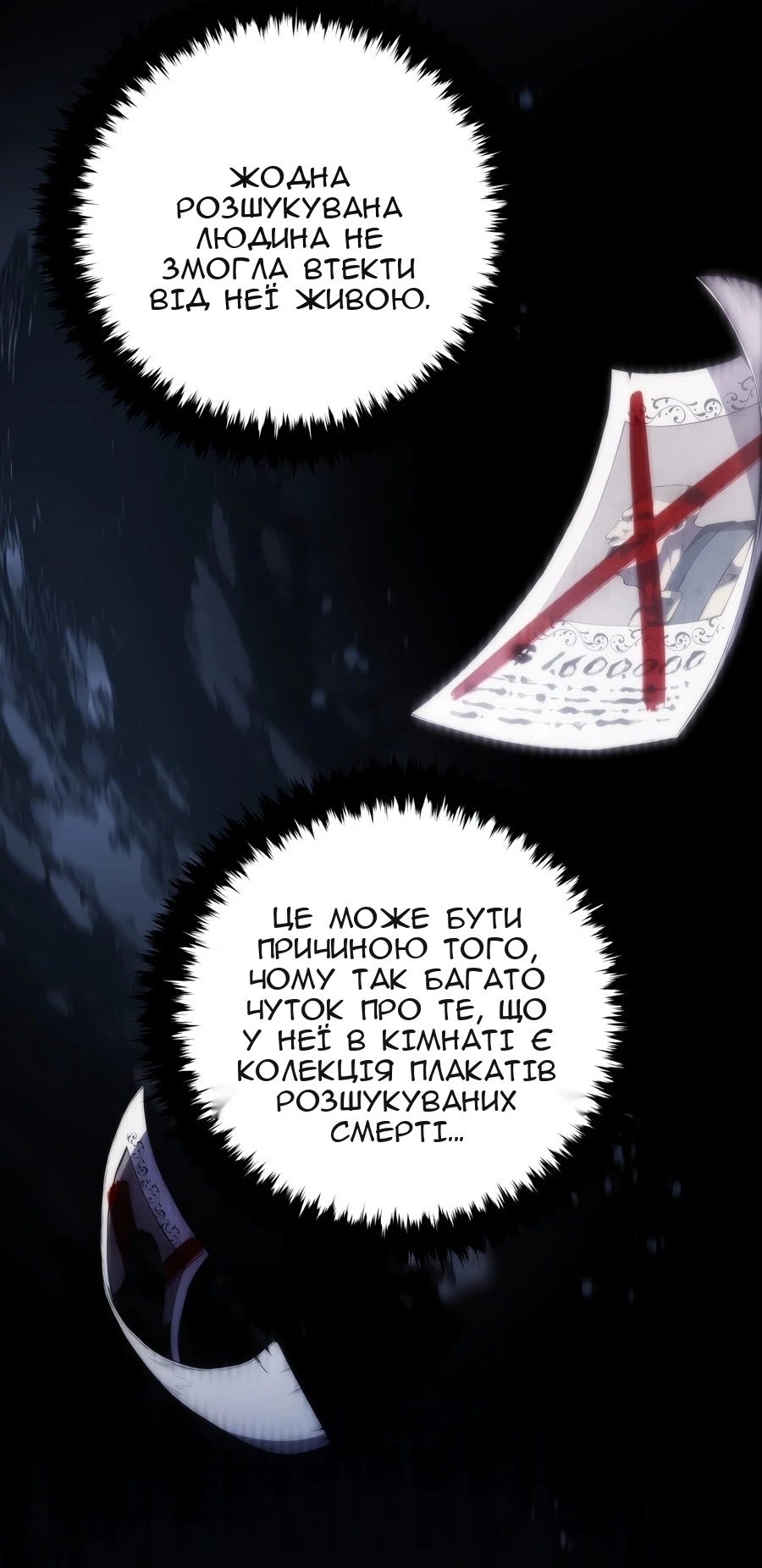 Сторінка 10