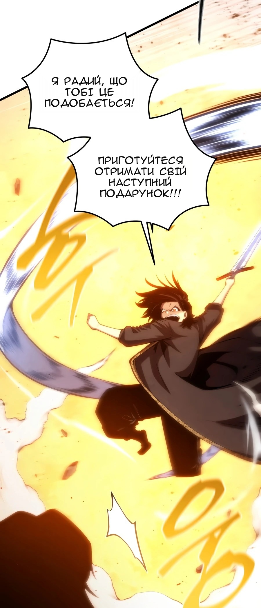 Сторінка 25