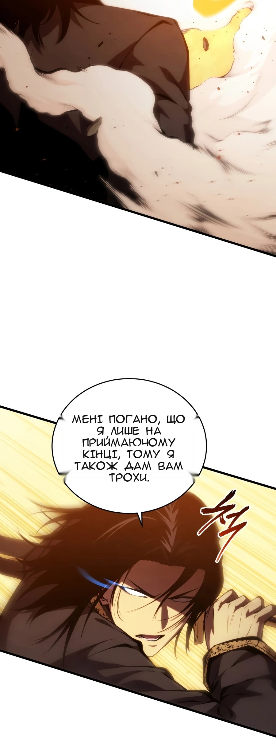Сторінка 26
