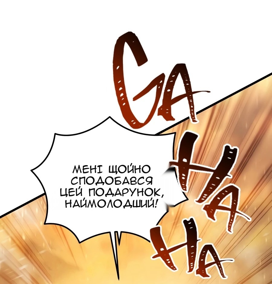 Сторінка 43