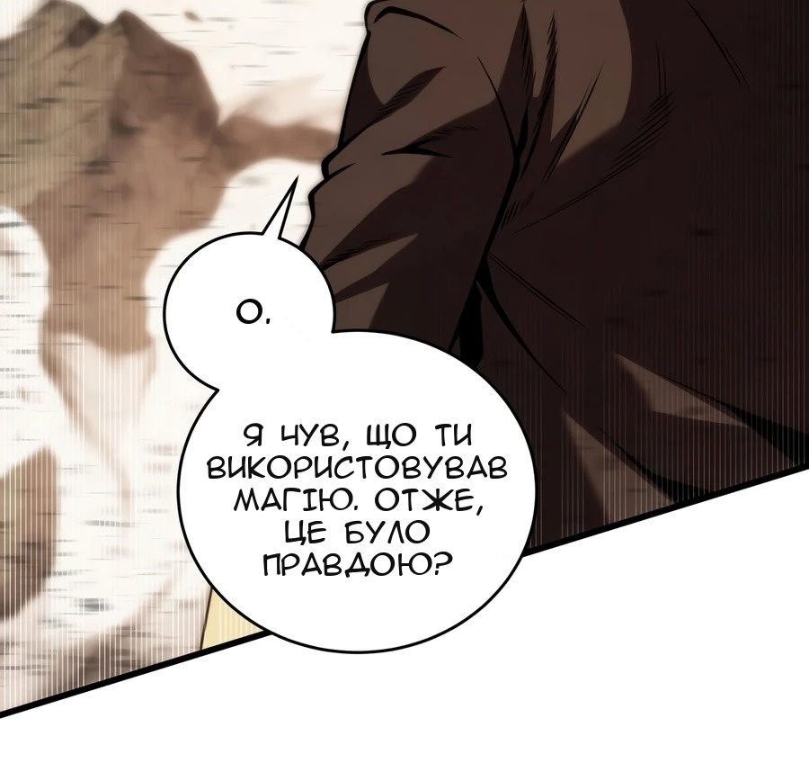 Сторінка 51