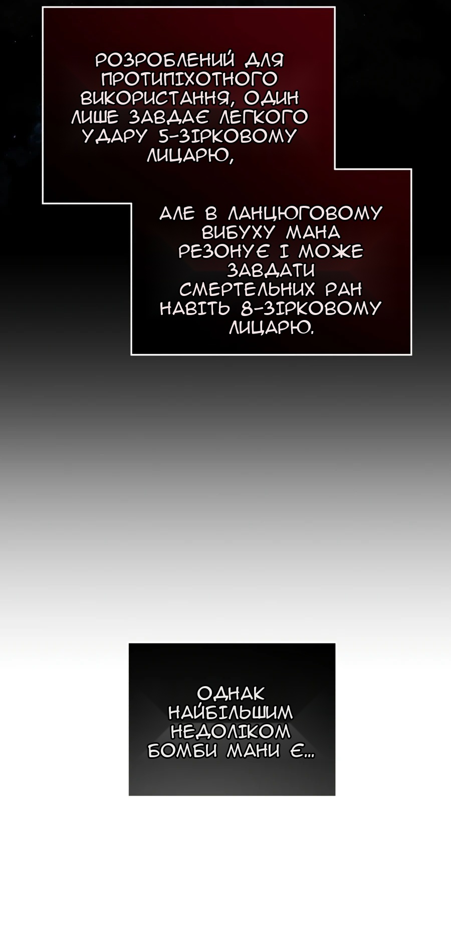Сторінка 10