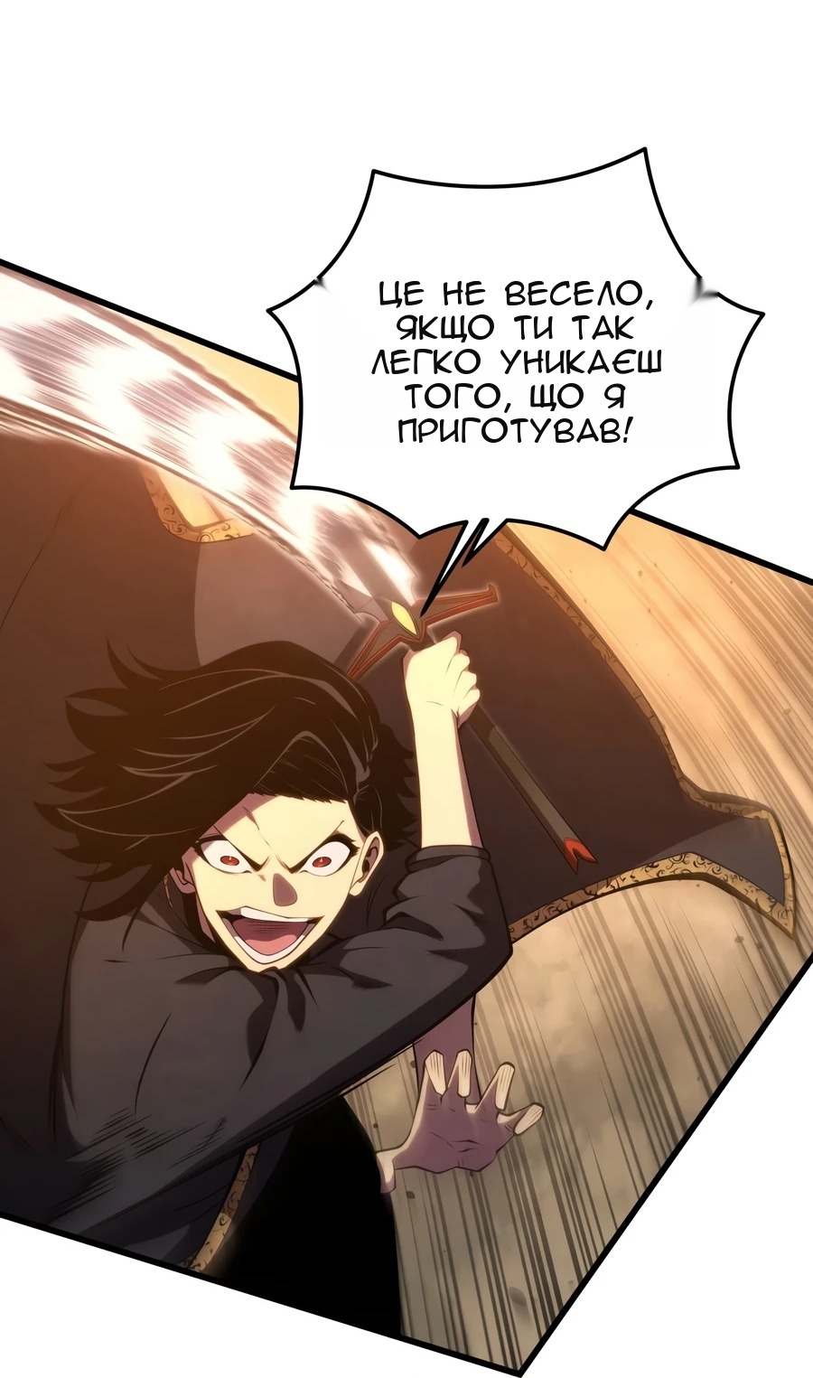 Сторінка 13