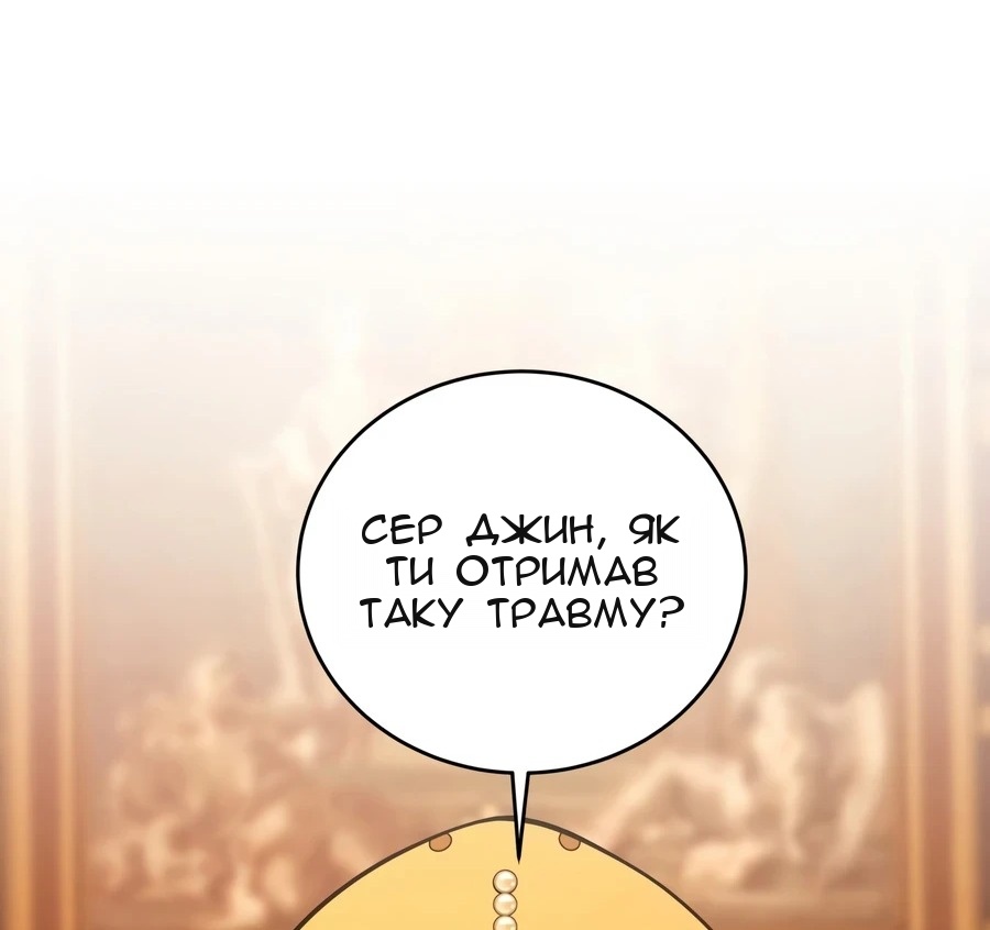 Сторінка 75