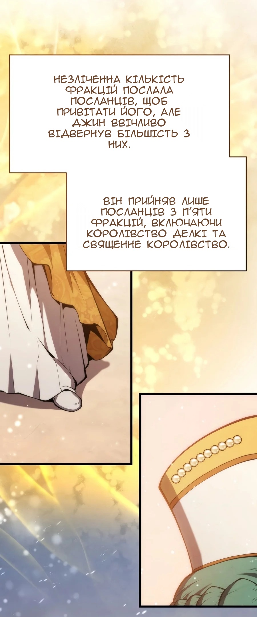 Сторінка 3