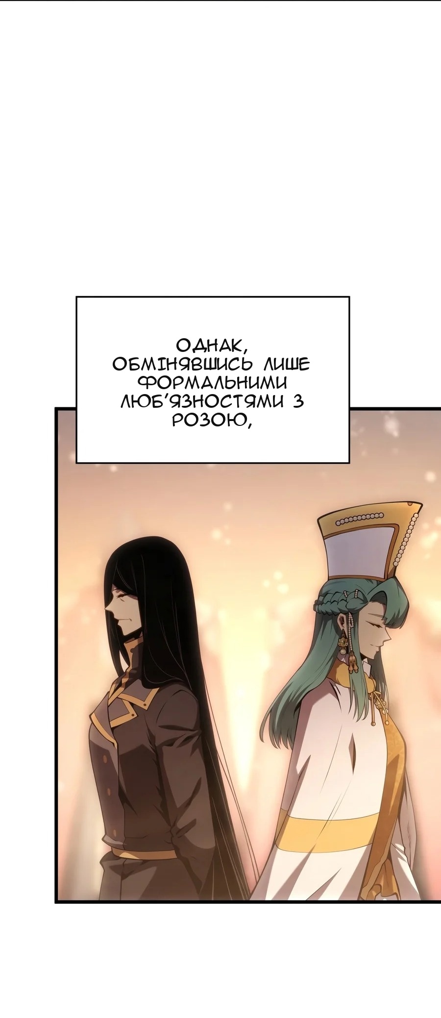 Сторінка 5