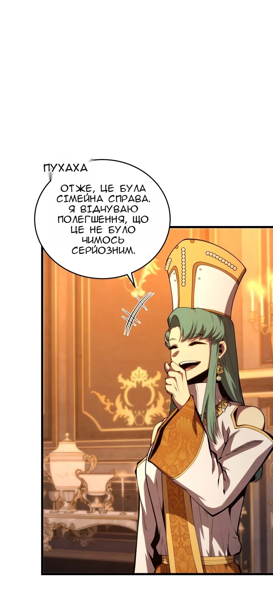 Сторінка 10