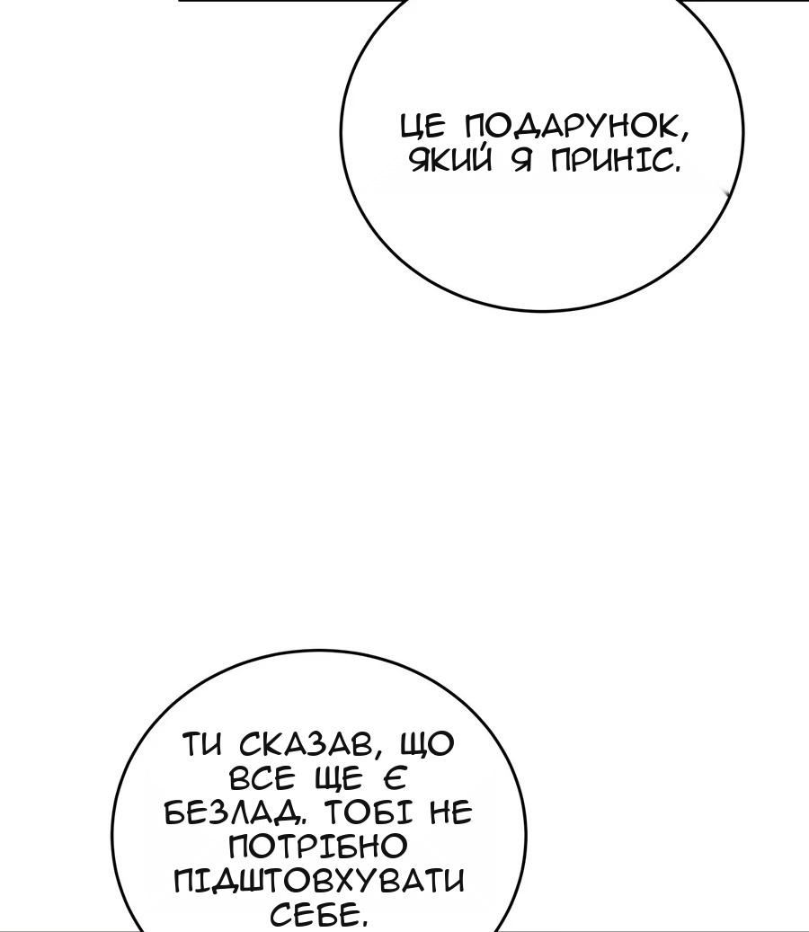 Сторінка 15