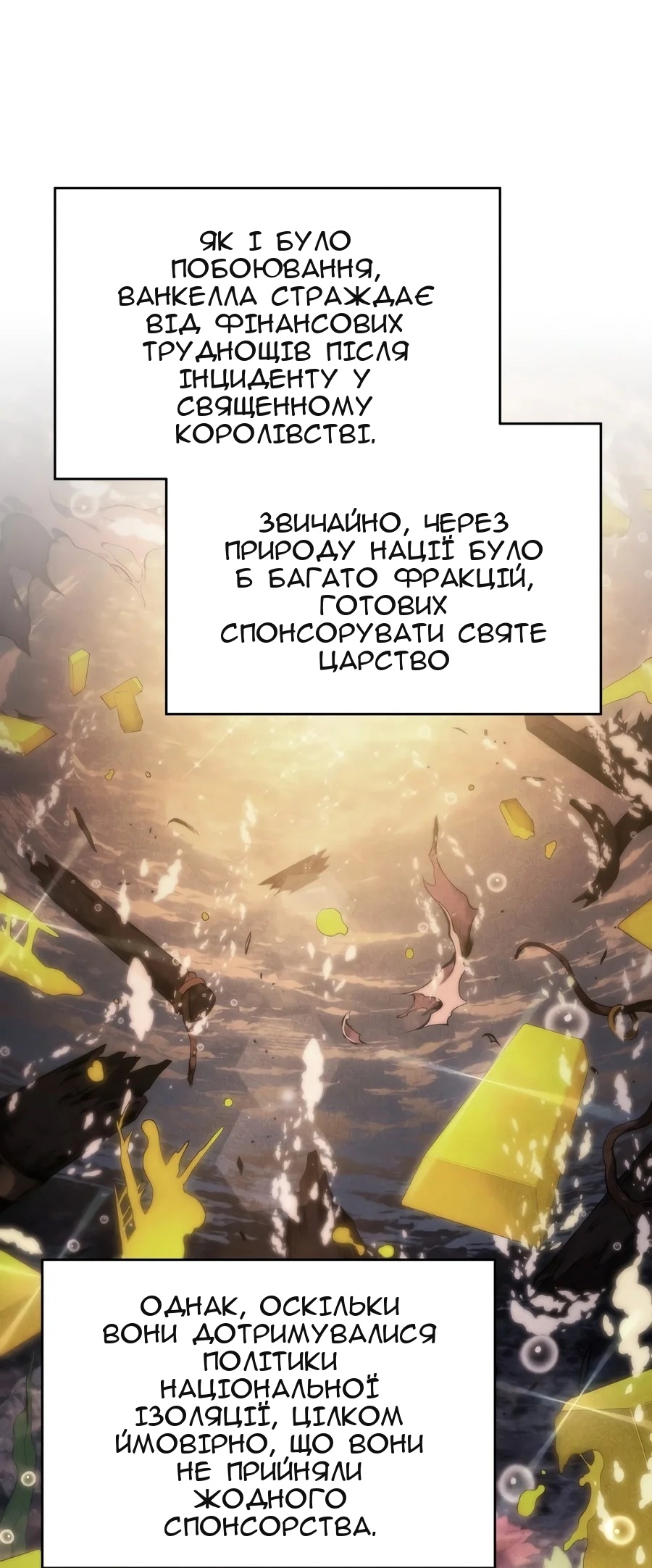 Сторінка 17