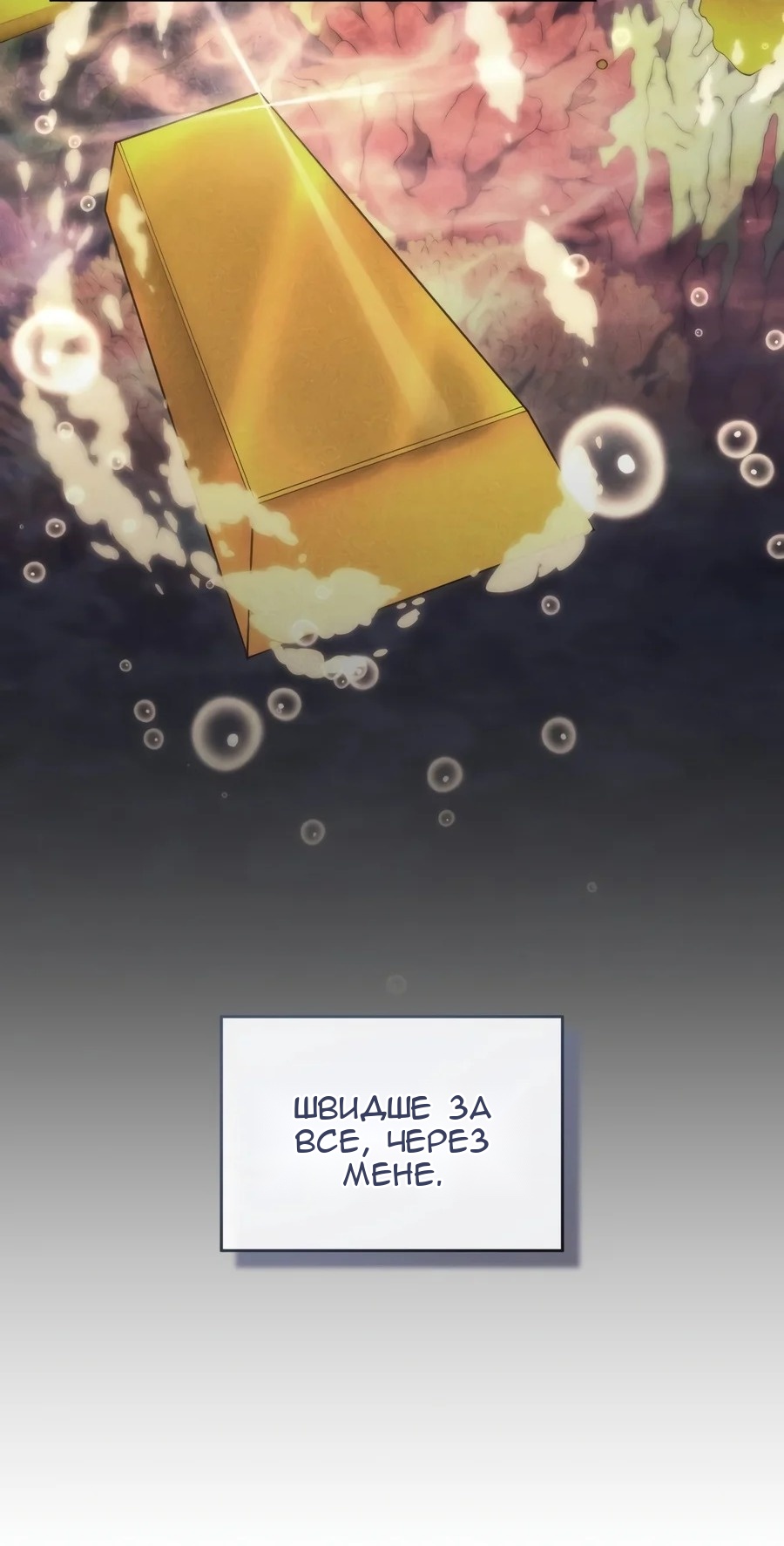 Сторінка 18