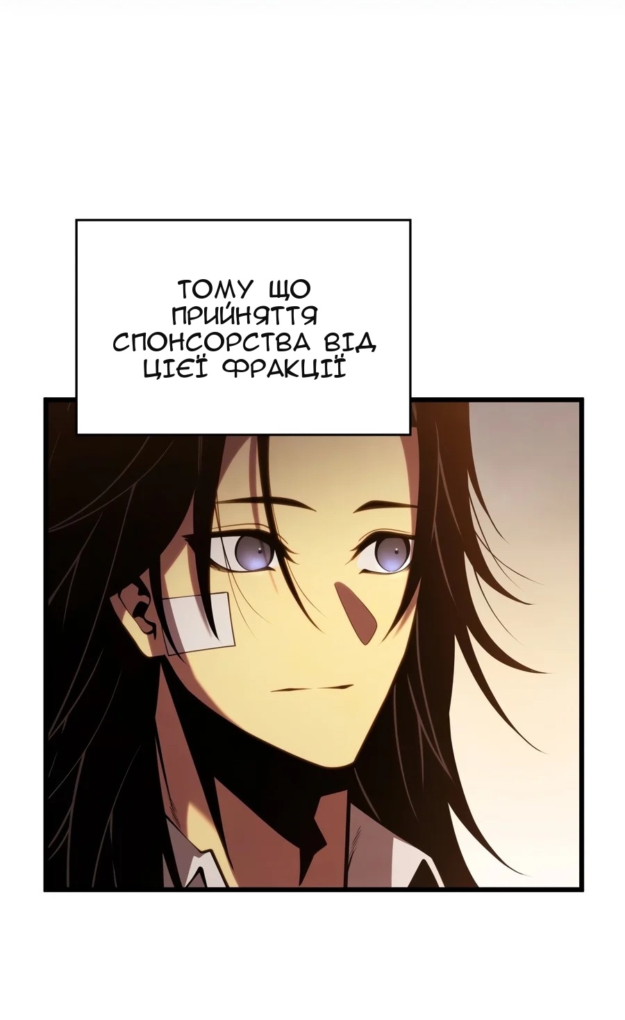 Сторінка 19