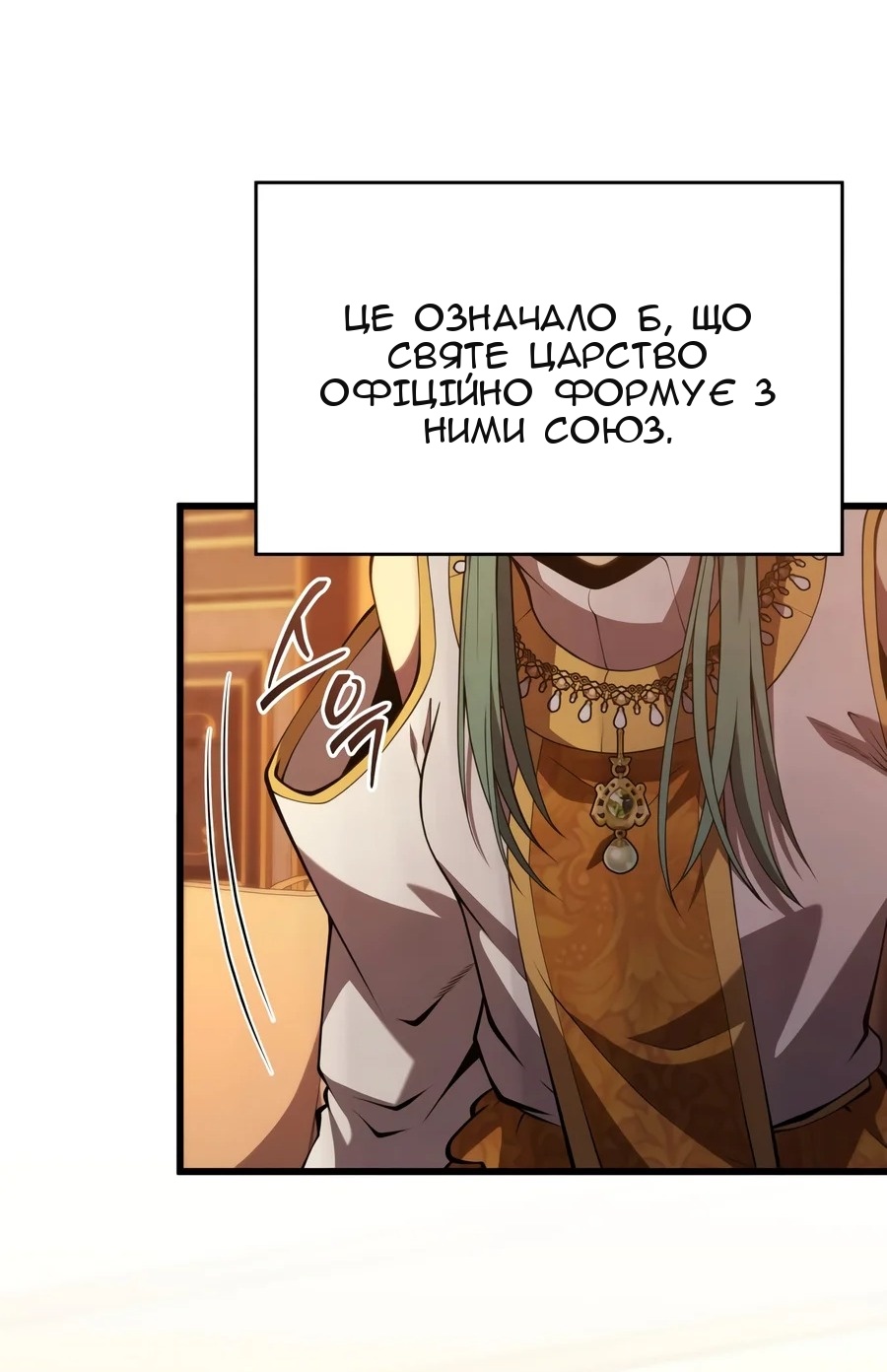 Сторінка 20