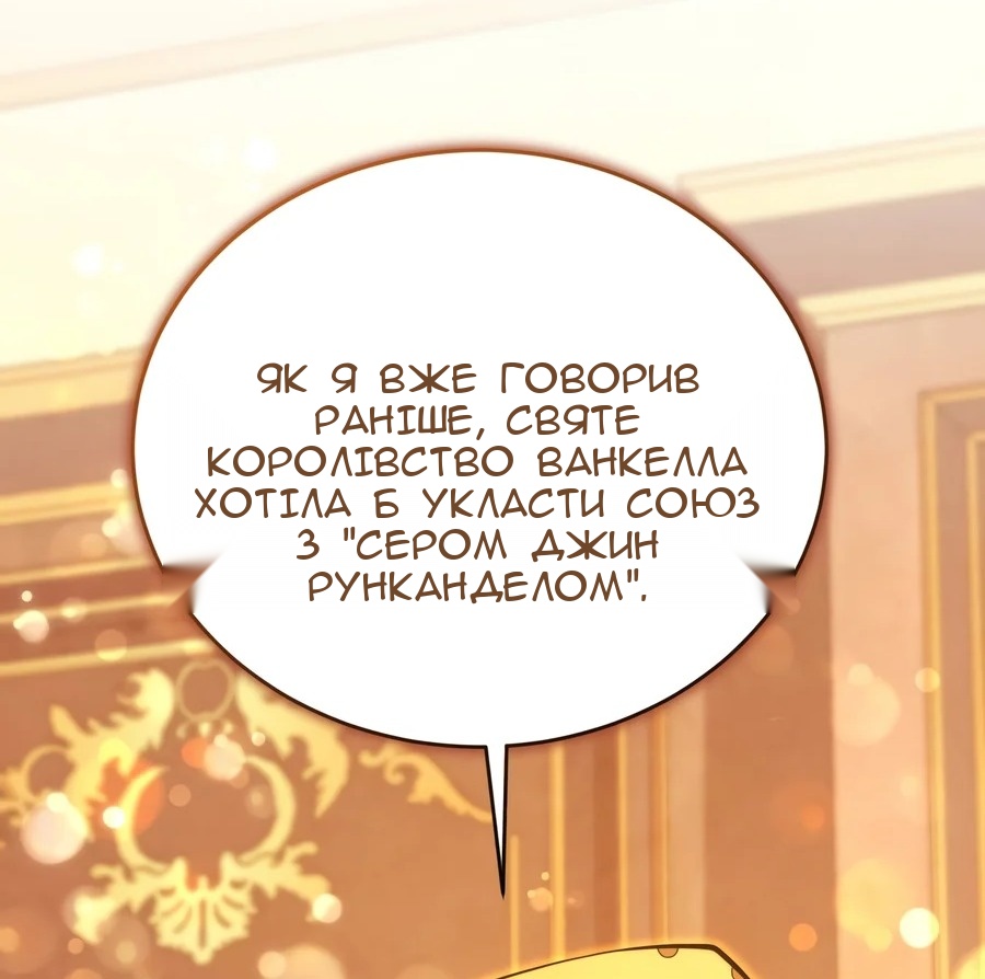 Сторінка 21