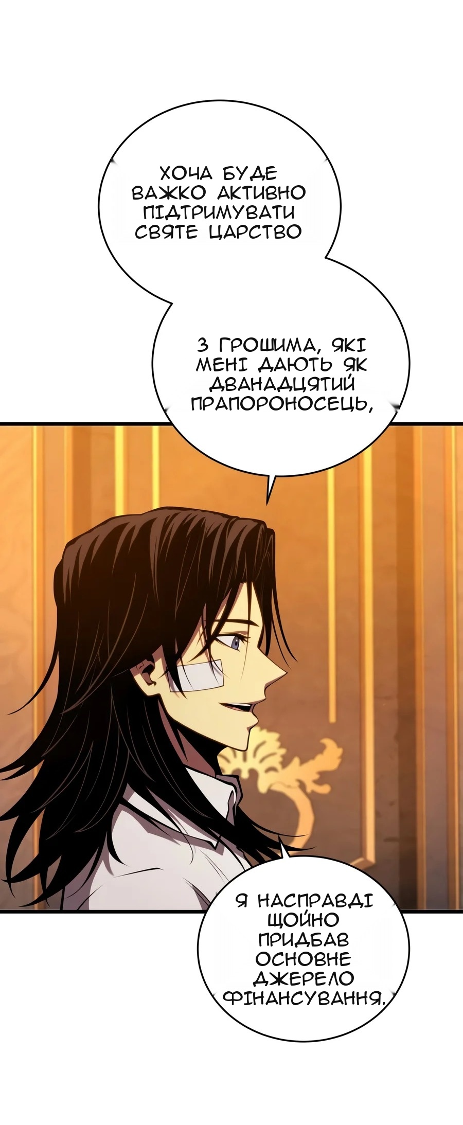 Сторінка 26