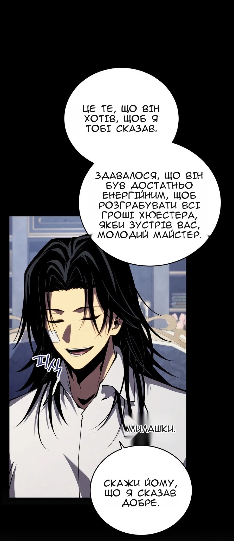 Сторінка 34
