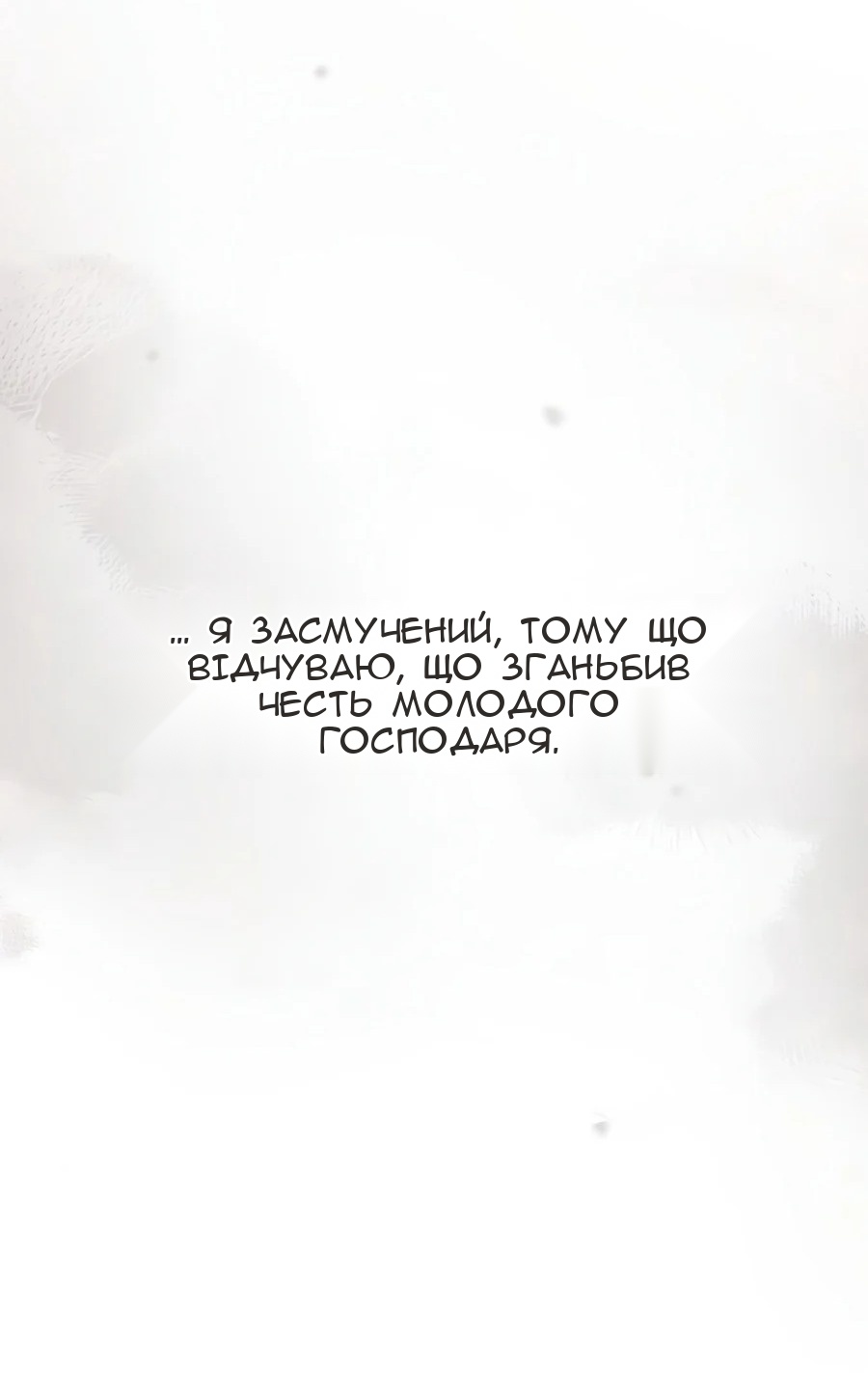 Сторінка 51