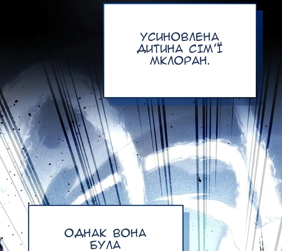 Сторінка 57