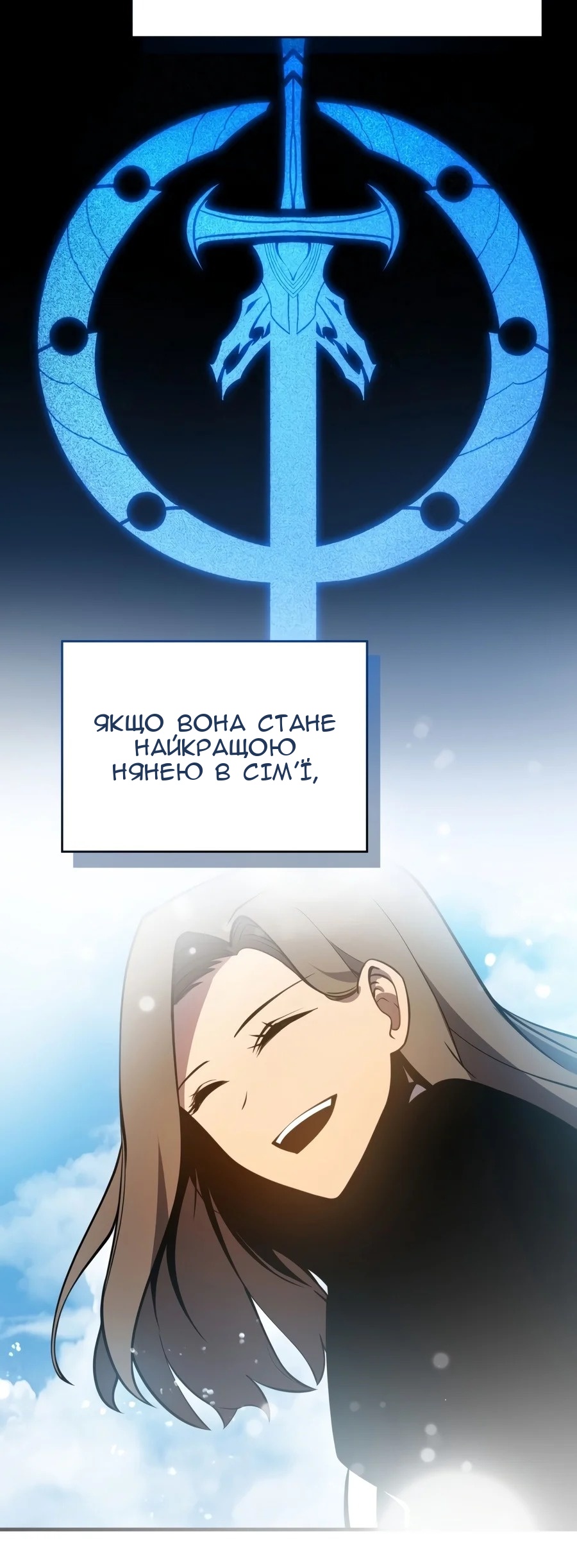 Сторінка 59
