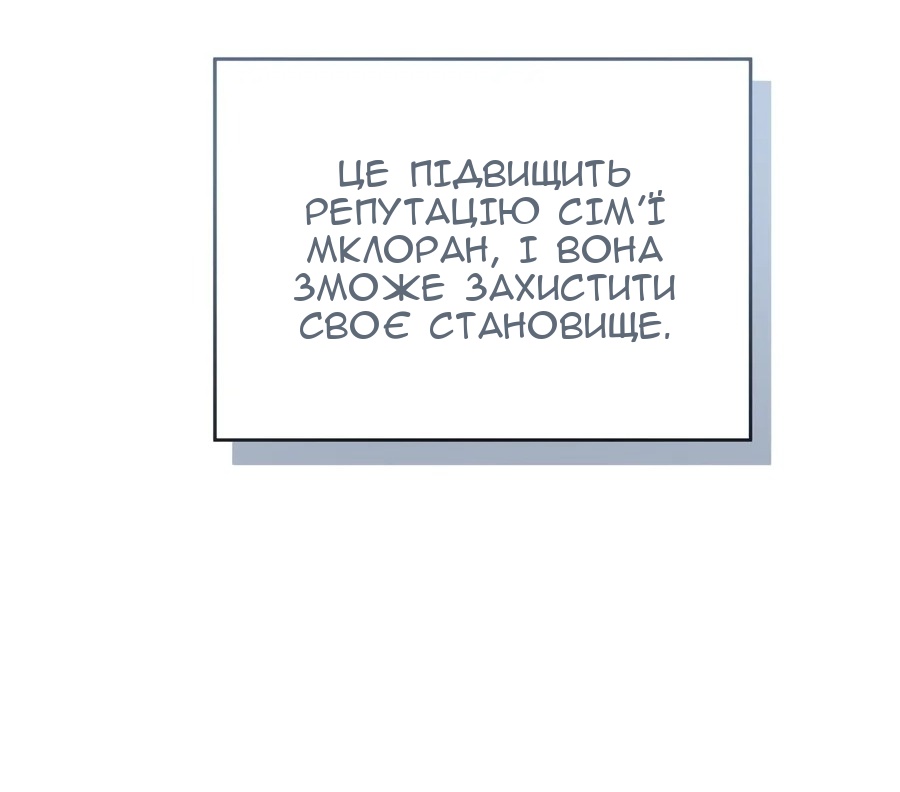 Сторінка 60