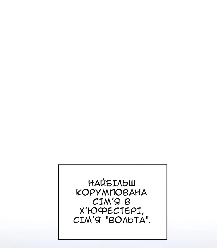 Сторінка 67