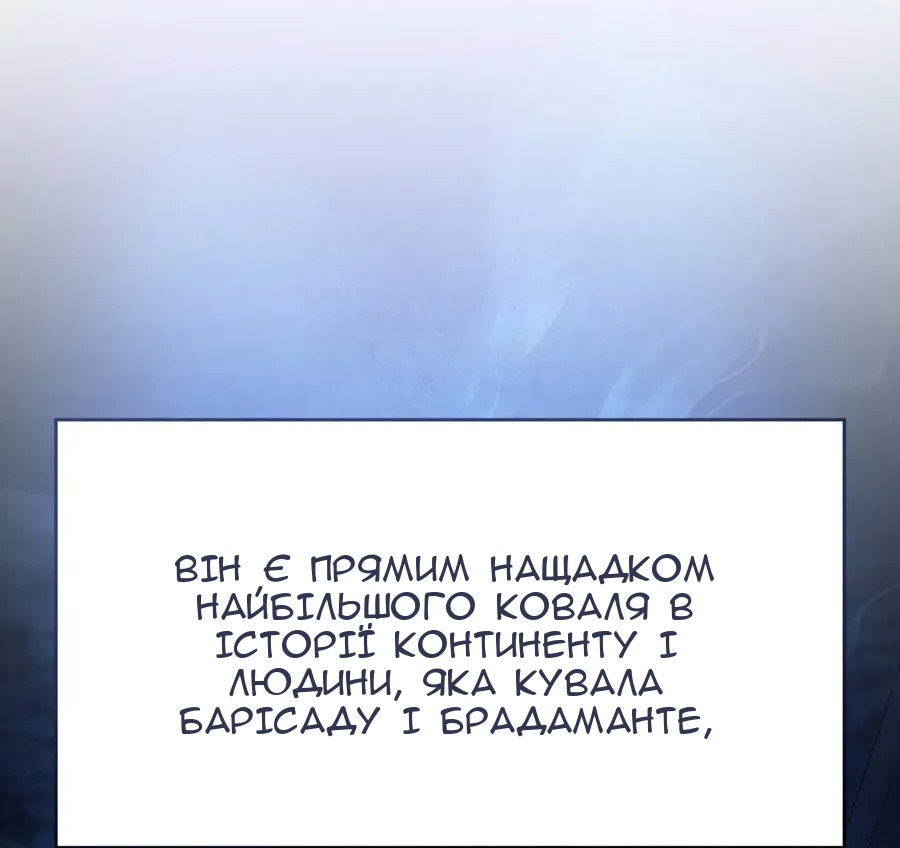 Сторінка 68
