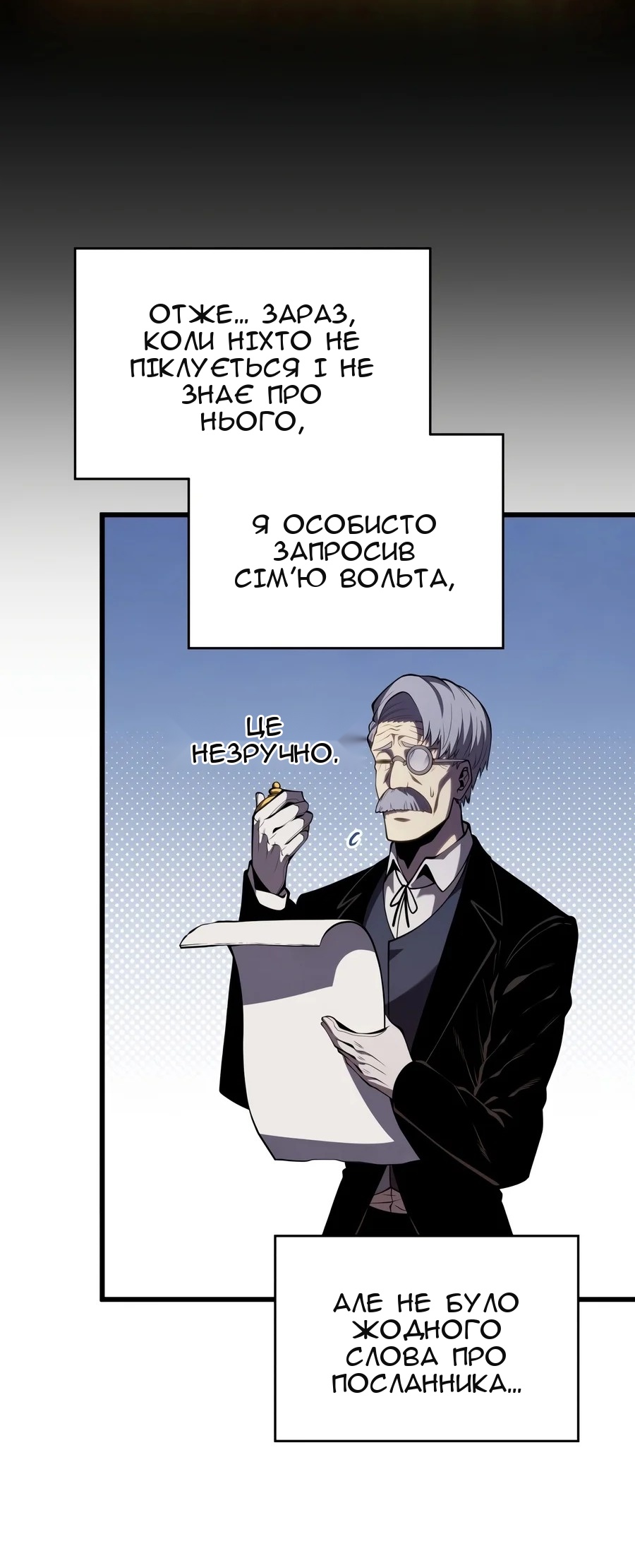 Сторінка 71