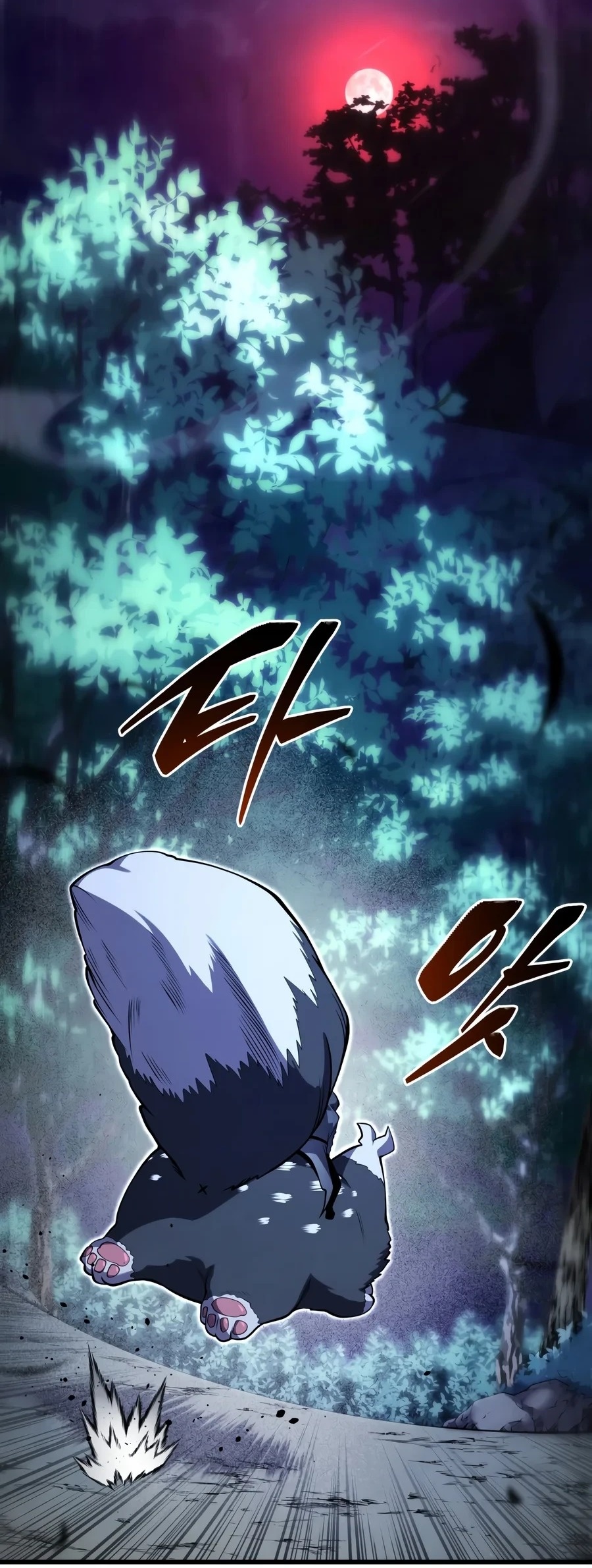 Сторінка 85