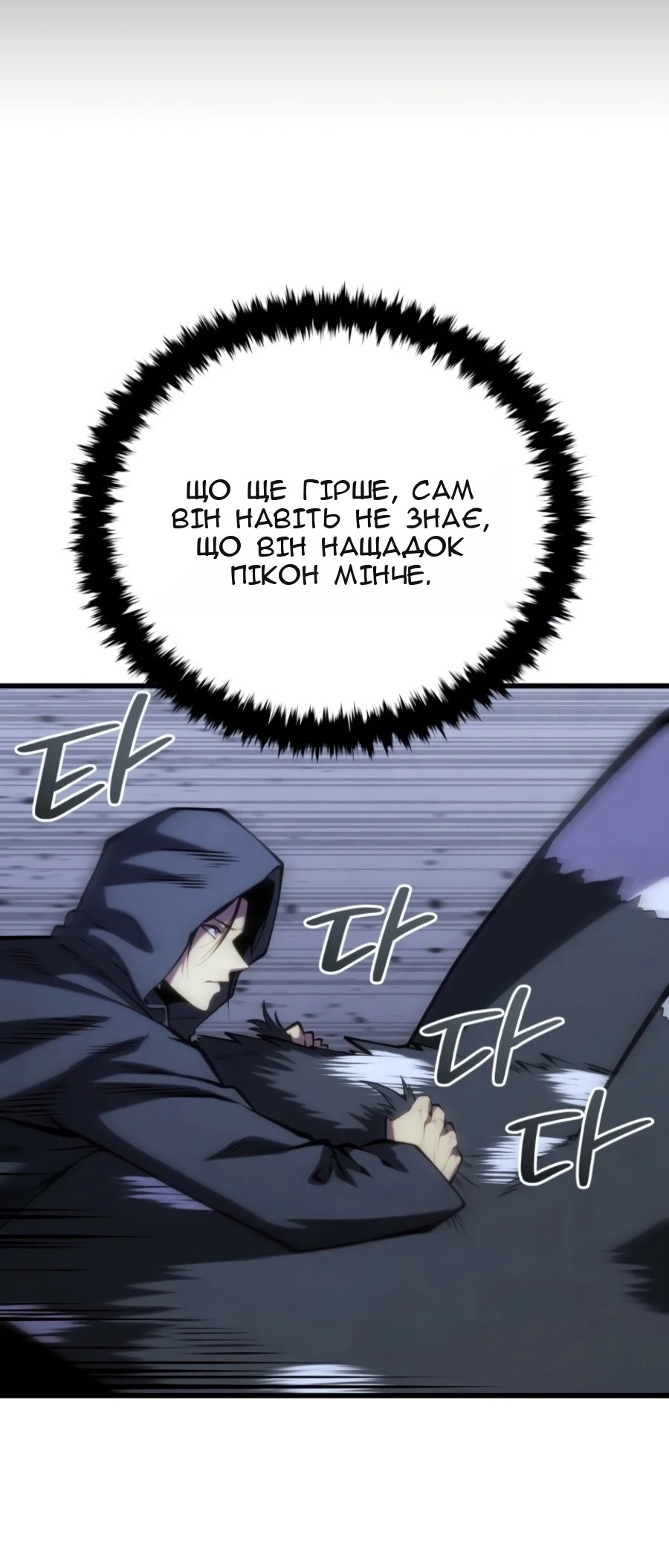 Сторінка 5