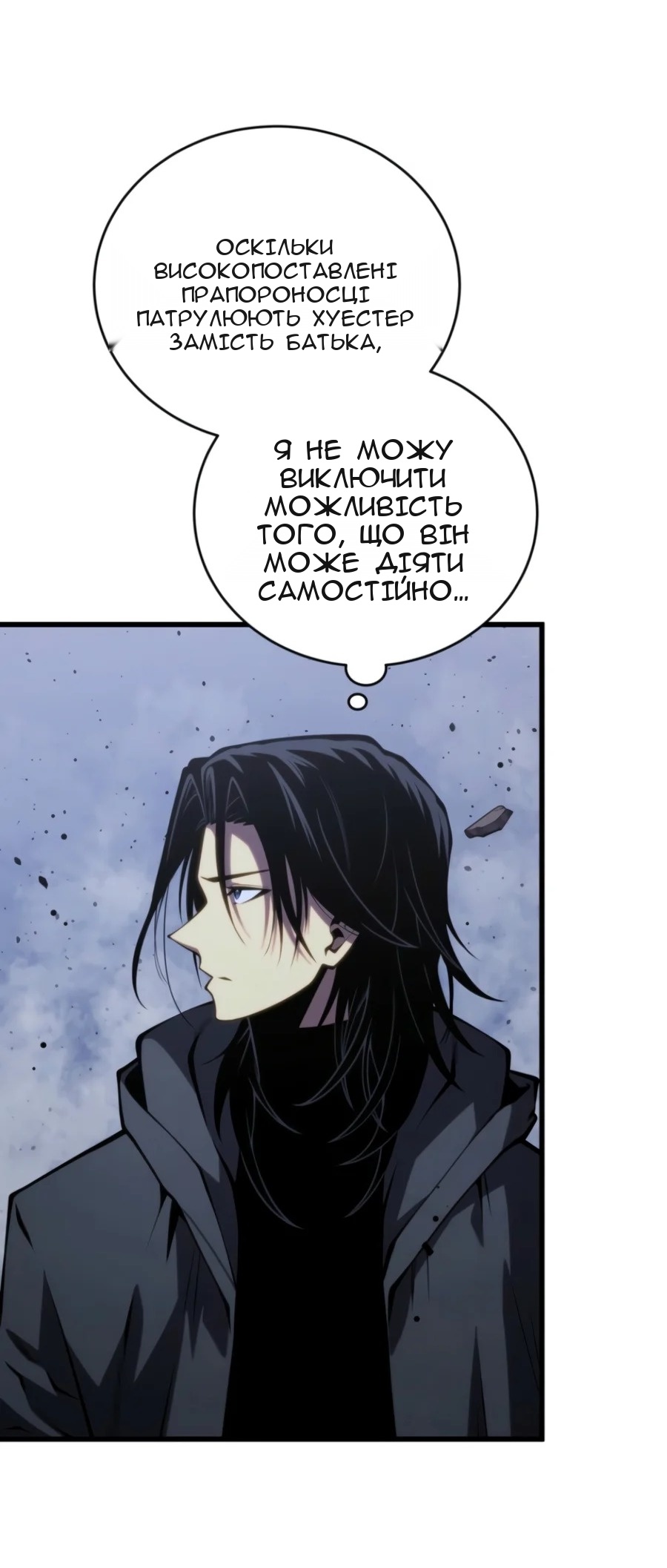 Сторінка 11