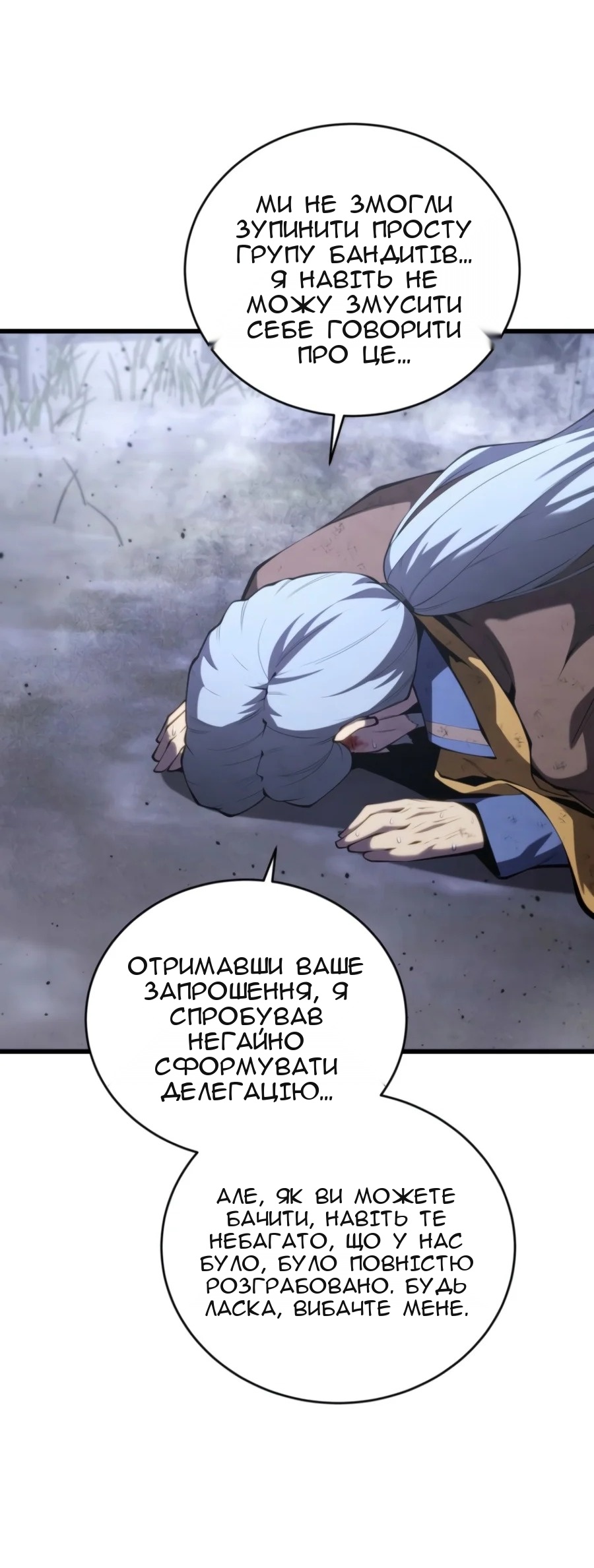 Сторінка 24
