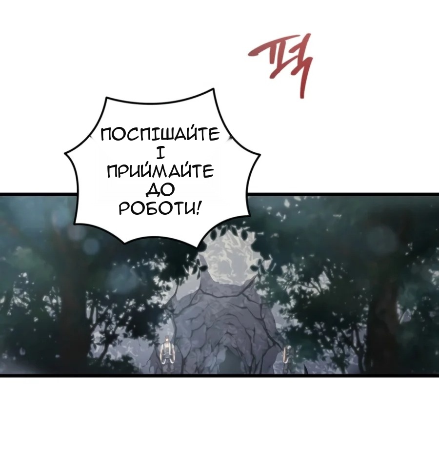 Сторінка 34