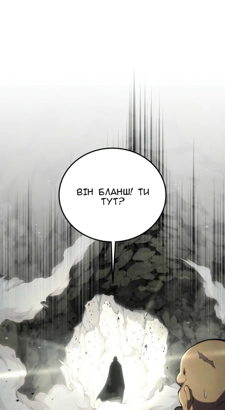 Сторінка 46