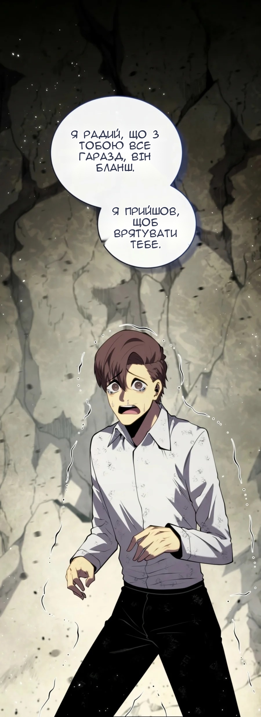 Сторінка 54