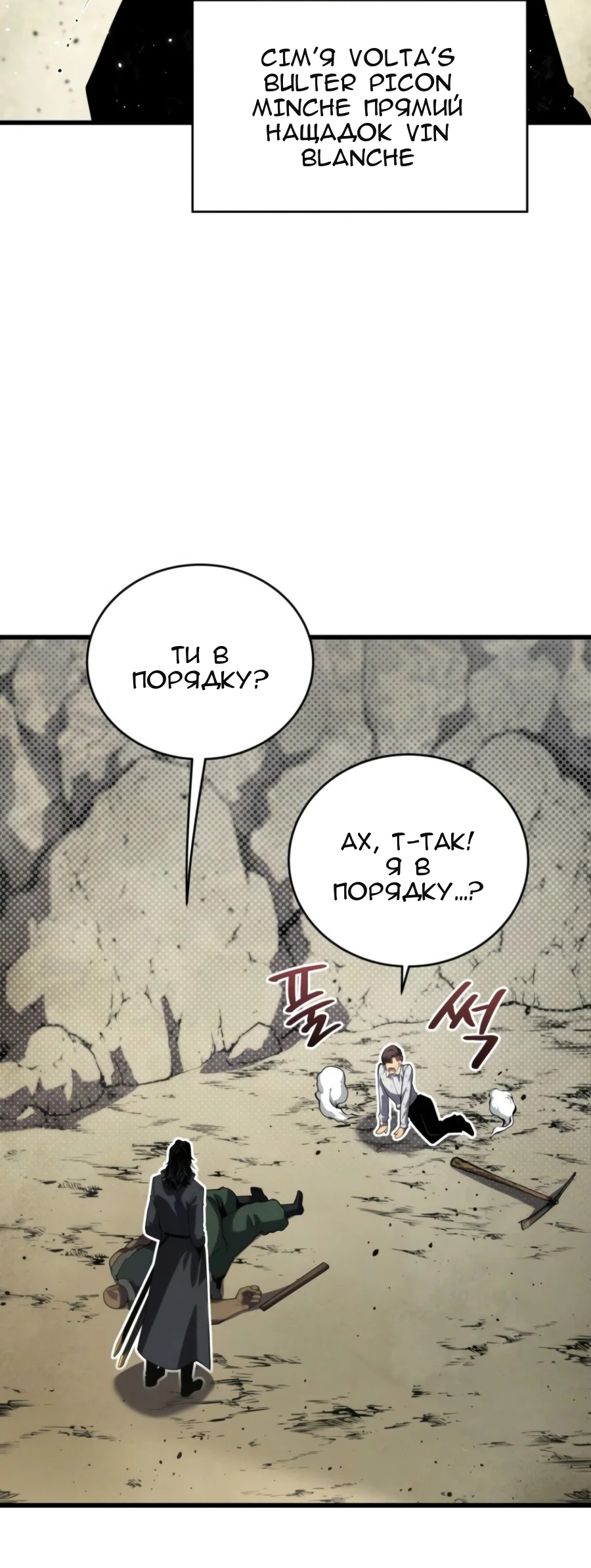 Сторінка 55
